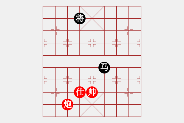 象棋棋譜圖片：驚才風(fēng)逸(無(wú)極)-勝-北天龍騰(北斗) - 步數(shù)：250 