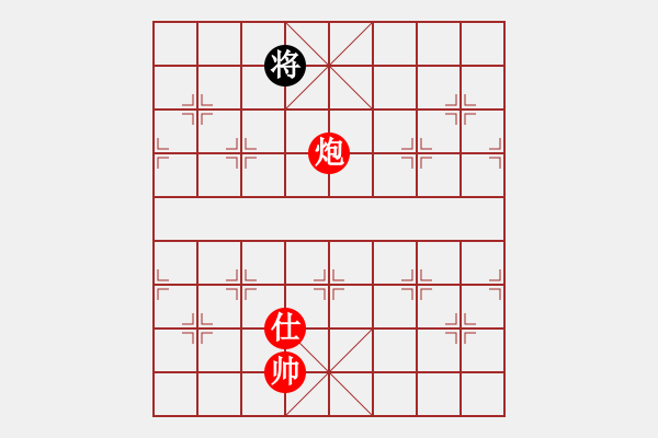 象棋棋譜圖片：驚才風(fēng)逸(無(wú)極)-勝-北天龍騰(北斗) - 步數(shù)：260 