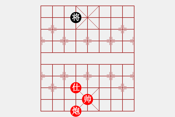 象棋棋譜圖片：驚才風(fēng)逸(無(wú)極)-勝-北天龍騰(北斗) - 步數(shù)：265 