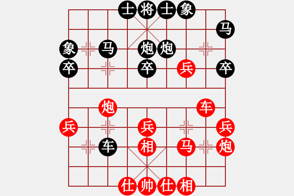 象棋棋譜圖片：驚才風(fēng)逸(無(wú)極)-勝-北天龍騰(北斗) - 步數(shù)：30 