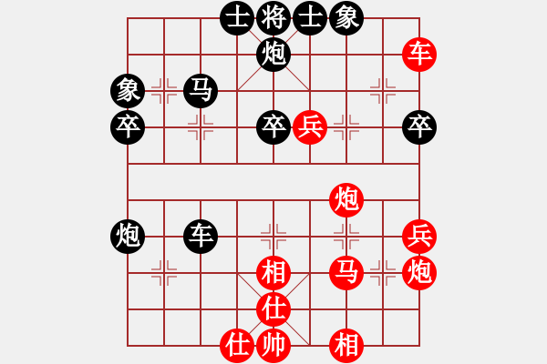 象棋棋譜圖片：驚才風(fēng)逸(無(wú)極)-勝-北天龍騰(北斗) - 步數(shù)：40 