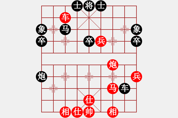 象棋棋譜圖片：驚才風(fēng)逸(無(wú)極)-勝-北天龍騰(北斗) - 步數(shù)：50 