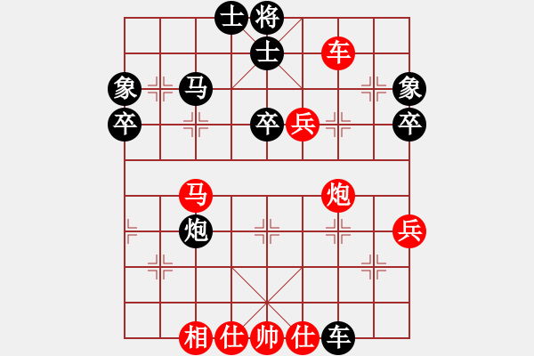 象棋棋譜圖片：驚才風(fēng)逸(無(wú)極)-勝-北天龍騰(北斗) - 步數(shù)：60 