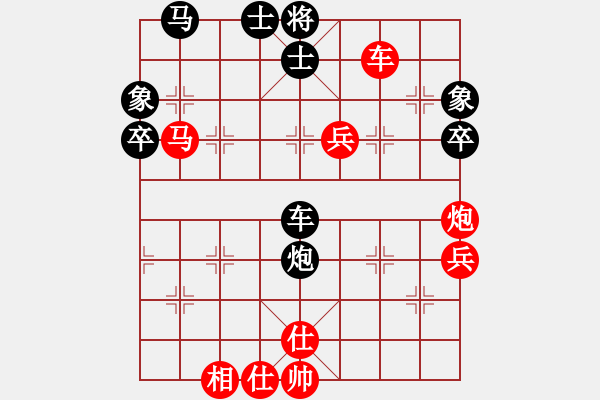 象棋棋譜圖片：驚才風(fēng)逸(無(wú)極)-勝-北天龍騰(北斗) - 步數(shù)：70 