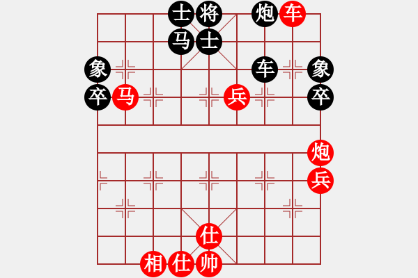 象棋棋譜圖片：驚才風(fēng)逸(無(wú)極)-勝-北天龍騰(北斗) - 步數(shù)：80 