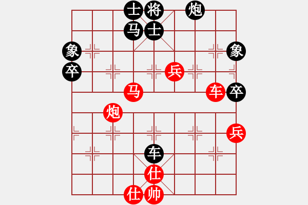 象棋棋譜圖片：驚才風(fēng)逸(無(wú)極)-勝-北天龍騰(北斗) - 步數(shù)：90 