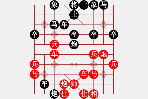 象棋棋譜圖片：至尊盟追命(日帥)-和-北斗棋星(日帥) - 步數(shù)：40 