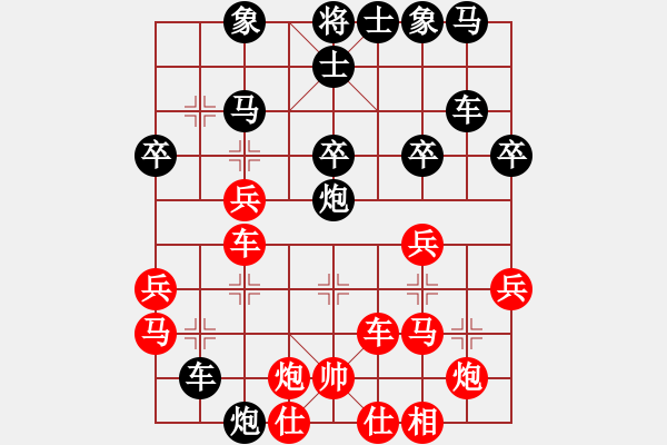 象棋棋譜圖片：至尊盟追命(日帥)-和-北斗棋星(日帥) - 步數(shù)：50 