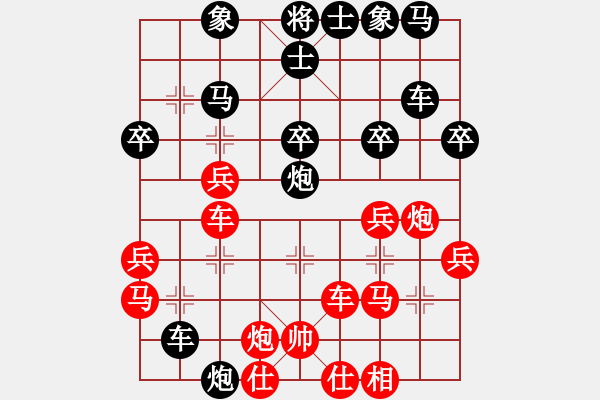 象棋棋譜圖片：至尊盟追命(日帥)-和-北斗棋星(日帥) - 步數(shù)：51 