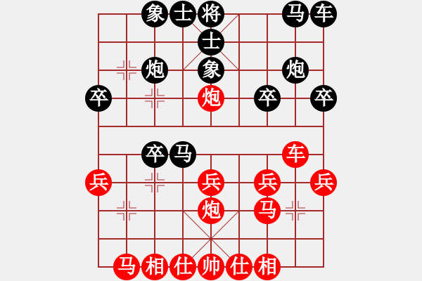 象棋棋谱图片：2013-8-6曹馨宇先和郑常灯 - 步数：20 