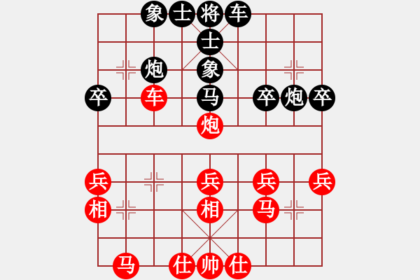 象棋棋谱图片：2013-8-6曹馨宇先和郑常灯 - 步数：30 