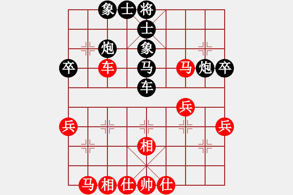 象棋棋谱图片：2013-8-6曹馨宇先和郑常灯 - 步数：40 