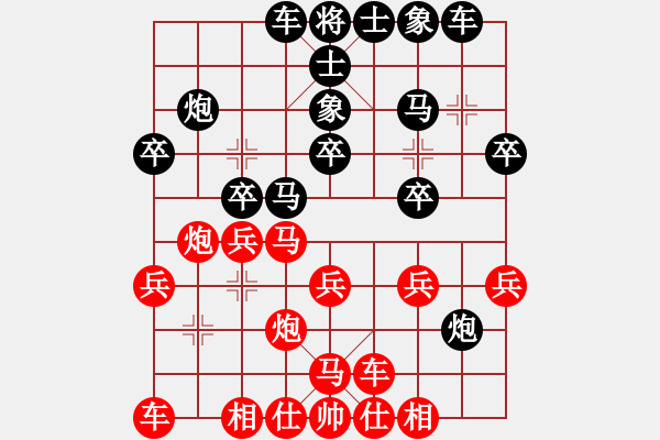 象棋棋譜圖片：張柏陽 先負(fù) 蔣皓 - 步數(shù)：20 