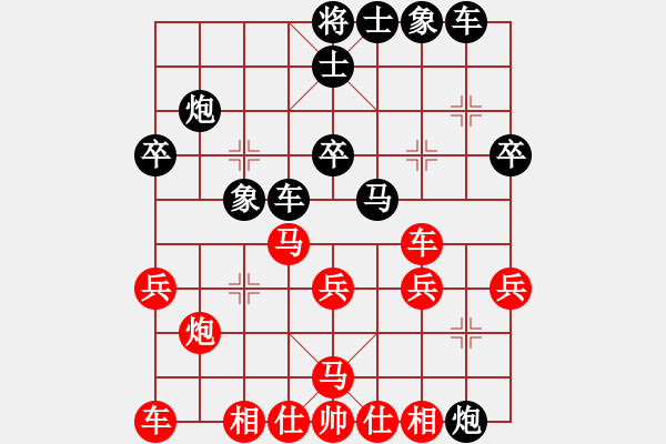 象棋棋譜圖片：張柏陽 先負(fù) 蔣皓 - 步數(shù)：30 