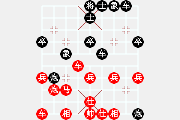 象棋棋譜圖片：張柏陽 先負(fù) 蔣皓 - 步數(shù)：40 