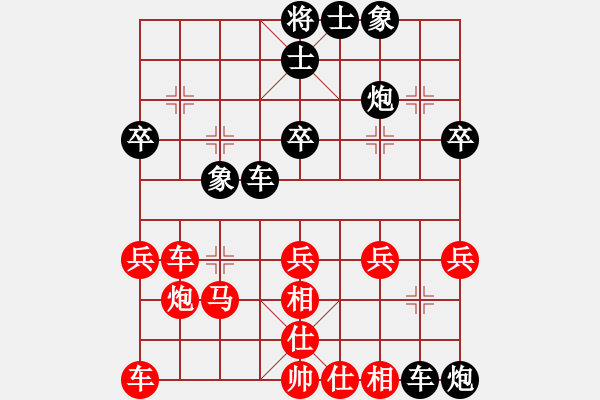 象棋棋譜圖片：張柏陽 先負(fù) 蔣皓 - 步數(shù)：50 