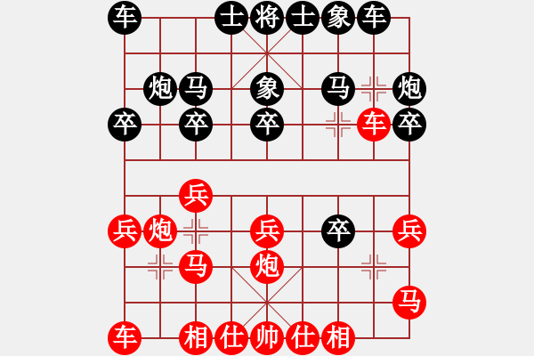 象棋棋譜圖片：象棋尖兵(2段)-負(fù)-明年回家(4段) - 步數(shù)：20 