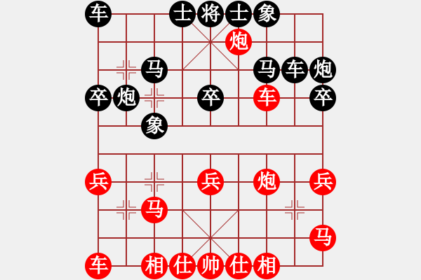 象棋棋譜圖片：象棋尖兵(2段)-負(fù)-明年回家(4段) - 步數(shù)：30 