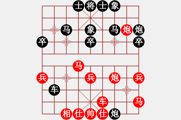 象棋棋譜圖片：象棋尖兵(2段)-負(fù)-明年回家(4段) - 步數(shù)：40 