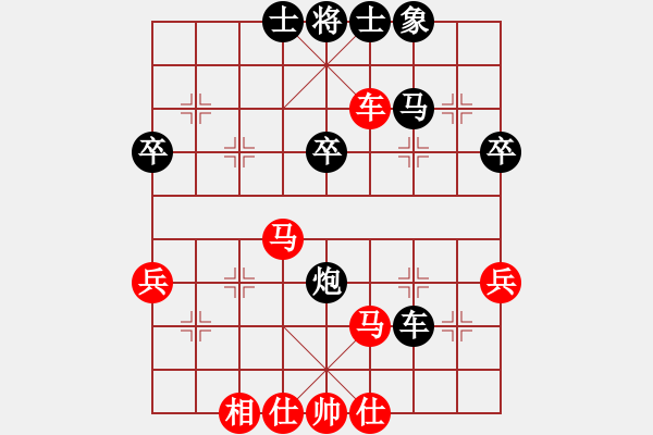 象棋棋譜圖片：象棋尖兵(2段)-負(fù)-明年回家(4段) - 步數(shù)：50 