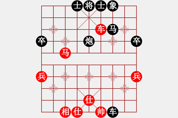 象棋棋譜圖片：象棋尖兵(2段)-負(fù)-明年回家(4段) - 步數(shù)：60 