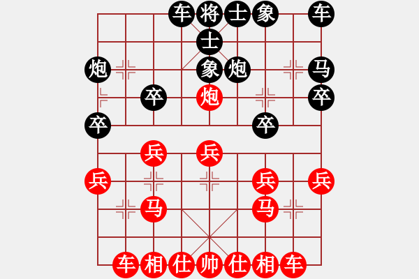 象棋棋譜圖片：20170416 先勝牛生云 中炮對單提馬 - 步數(shù)：20 