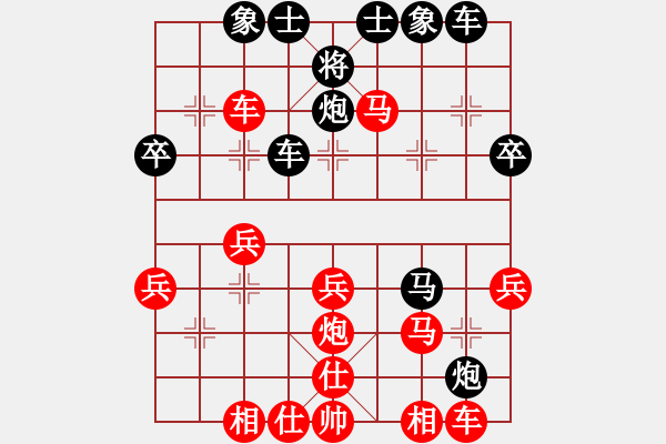 象棋棋譜圖片：西南大學(xué)武安楠先勝湖經(jīng)杜承華.pgn - 步數(shù)：30 