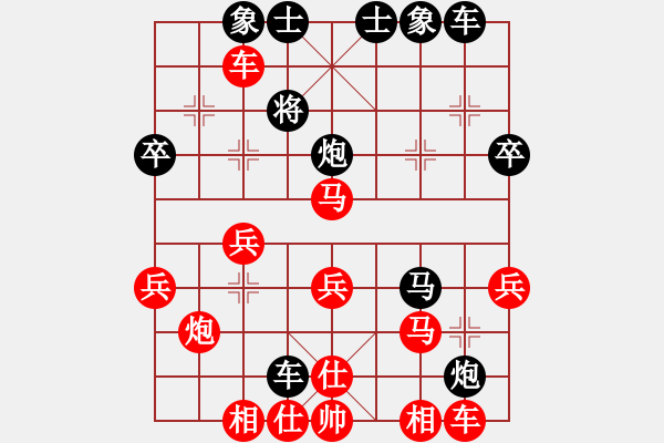 象棋棋譜圖片：西南大學(xué)武安楠先勝湖經(jīng)杜承華.pgn - 步數(shù)：40 