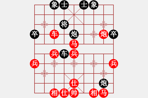 象棋棋譜圖片：西南大學(xué)武安楠先勝湖經(jīng)杜承華.pgn - 步數(shù)：55 