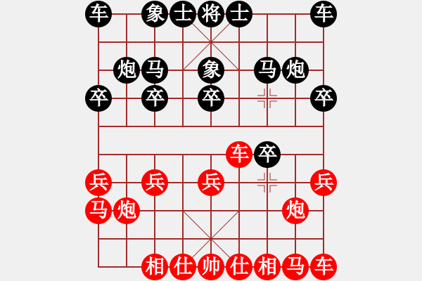 象棋棋譜圖片：201402024第二局 溫州棋手 先勝 sqsz - 步數(shù)：10 