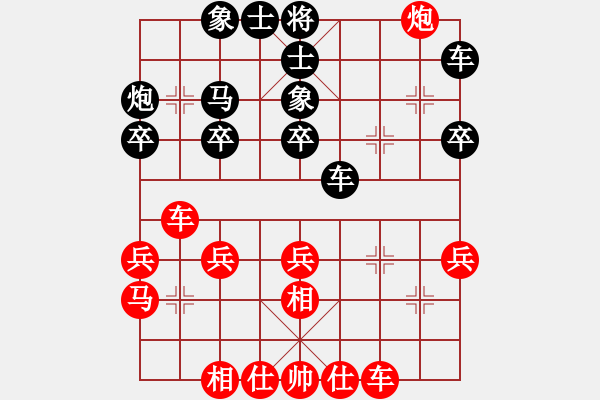 象棋棋譜圖片：201402024第二局 溫州棋手 先勝 sqsz - 步數(shù)：30 