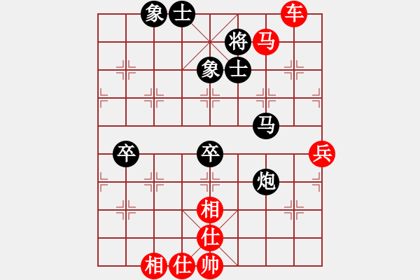 象棋棋譜圖片：201402024第二局 溫州棋手 先勝 sqsz - 步數(shù)：70 