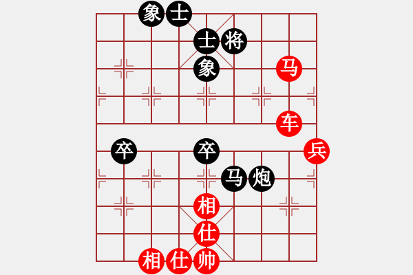 象棋棋譜圖片：201402024第二局 溫州棋手 先勝 sqsz - 步數(shù)：75 