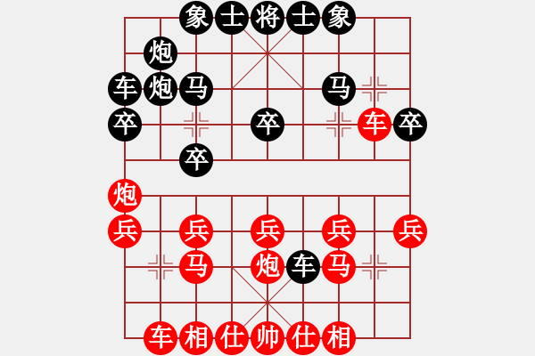 象棋棋譜圖片：20151123 1830 君子[704052779] 黑后和 誰知我心[639564548] - 步數(shù)：30 