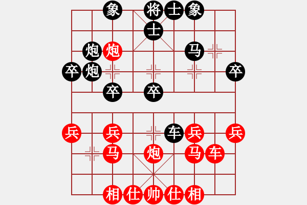 象棋棋譜圖片：20151123 1830 君子[704052779] 黑后和 誰知我心[639564548] - 步數(shù)：40 