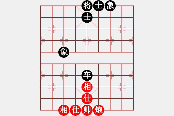 象棋棋譜圖片：20151123 1830 君子[704052779] 黑后和 誰知我心[639564548] - 步數(shù)：75 