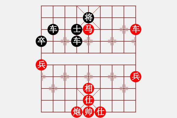 象棋棋譜圖片：老醉(4段)-勝-wqwqw(4段) - 步數(shù)：100 