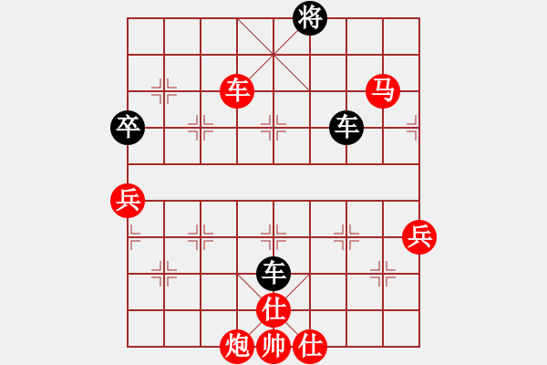 象棋棋譜圖片：老醉(4段)-勝-wqwqw(4段) - 步數(shù)：110 