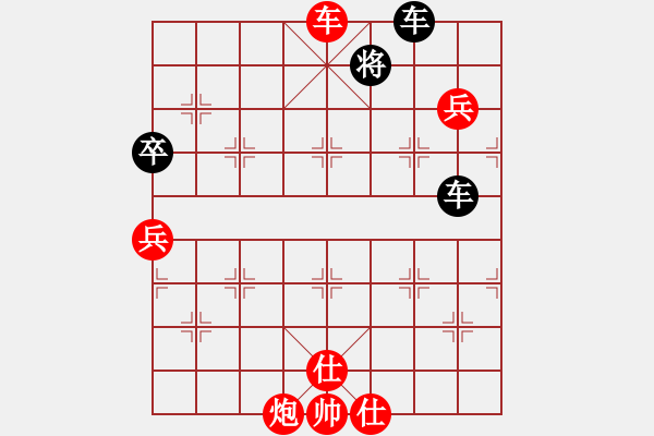 象棋棋譜圖片：老醉(4段)-勝-wqwqw(4段) - 步數(shù)：130 