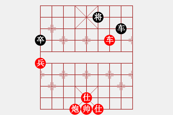 象棋棋譜圖片：老醉(4段)-勝-wqwqw(4段) - 步數(shù)：133 