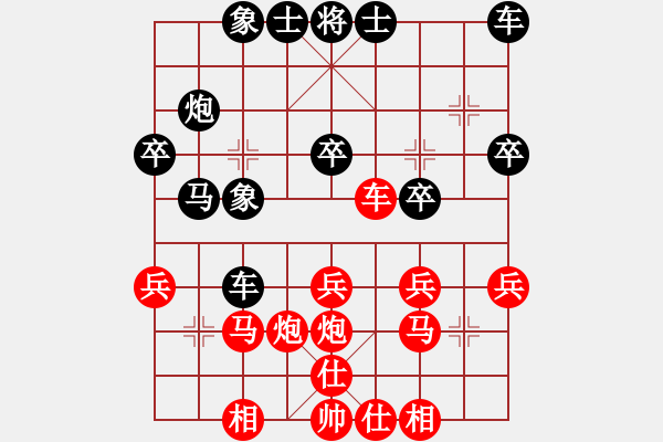 象棋棋譜圖片：老醉(4段)-勝-wqwqw(4段) - 步數(shù)：30 