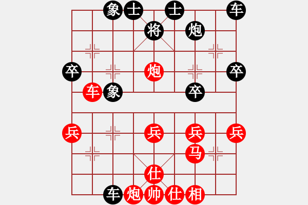 象棋棋譜圖片：老醉(4段)-勝-wqwqw(4段) - 步數(shù)：40 