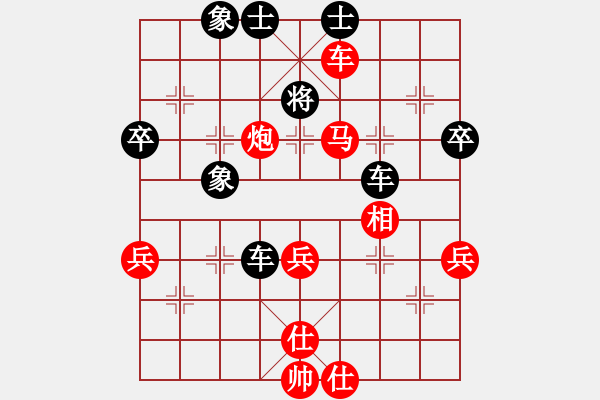 象棋棋譜圖片：老醉(4段)-勝-wqwqw(4段) - 步數(shù)：60 