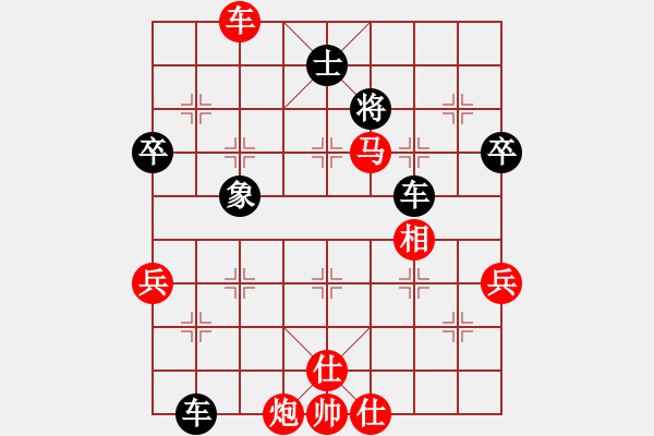 象棋棋譜圖片：老醉(4段)-勝-wqwqw(4段) - 步數(shù)：70 