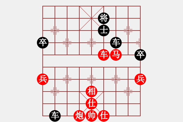 象棋棋譜圖片：老醉(4段)-勝-wqwqw(4段) - 步數(shù)：80 