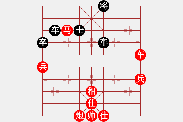 象棋棋譜圖片：老醉(4段)-勝-wqwqw(4段) - 步數(shù)：90 