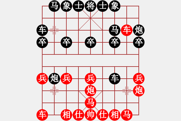 象棋棋谱图片：杨辉 先和 姚洪新 - 步数：20 