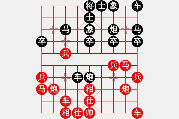 象棋棋譜圖片：344局 A14- 飛相對(duì)進(jìn)右馬-小蟲(chóng)引擎23層(2536) 先勝 徐庶(2100) - 步數(shù)：20 