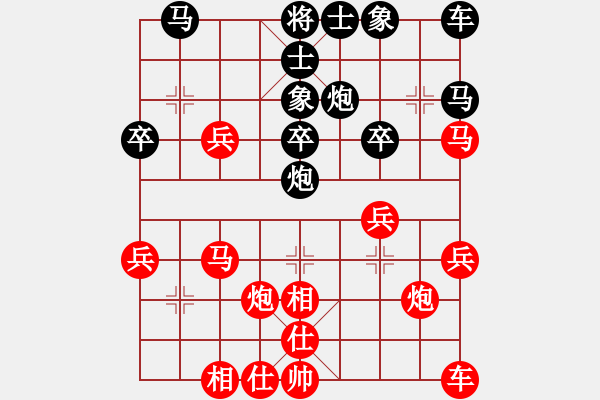 象棋棋譜圖片：344局 A14- 飛相對(duì)進(jìn)右馬-小蟲(chóng)引擎23層(2536) 先勝 徐庶(2100) - 步數(shù)：30 