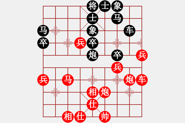 象棋棋譜圖片：344局 A14- 飛相對(duì)進(jìn)右馬-小蟲(chóng)引擎23層(2536) 先勝 徐庶(2100) - 步數(shù)：50 